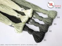 Ronghua Embroidery Pavilion Xiang Embroidery Low Twist Velvet Flower Free Splitting Silk Tangle Handmade Embroidery Natural Mulberry Silk Set 108 Gray Green