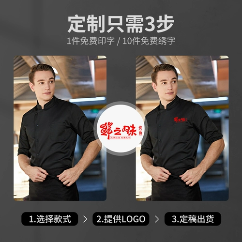 Цветной высококлассный комплект для работы для отеля, осенний, делается под заказ