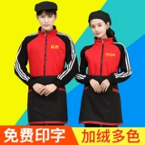 Толстовка для работы, демисезонный лонгслив, чай с молоком, делается под заказ, с печатью вашего логотипа