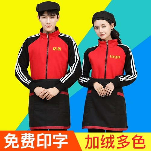 Толстовка для работы, демисезонный лонгслив, чай с молоком, делается под заказ, с печатью вашего логотипа