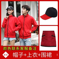 Верхняя часть+шляпа+фартук