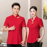 Летний комплект для работы для отеля, униформа, короткий рукав, китайский стиль