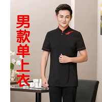 Одиночный топ чернокожих