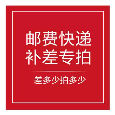 you fei cha jia bu pai hyperlinks do not single pai bu fa huo