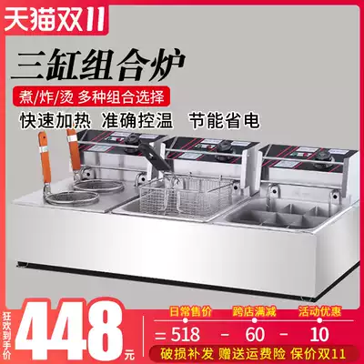 Commercial large and small cylinder electric fryer Kwantung cooking machine with noodle oven double cylinder thickened frying furnace stainless steel Malatang