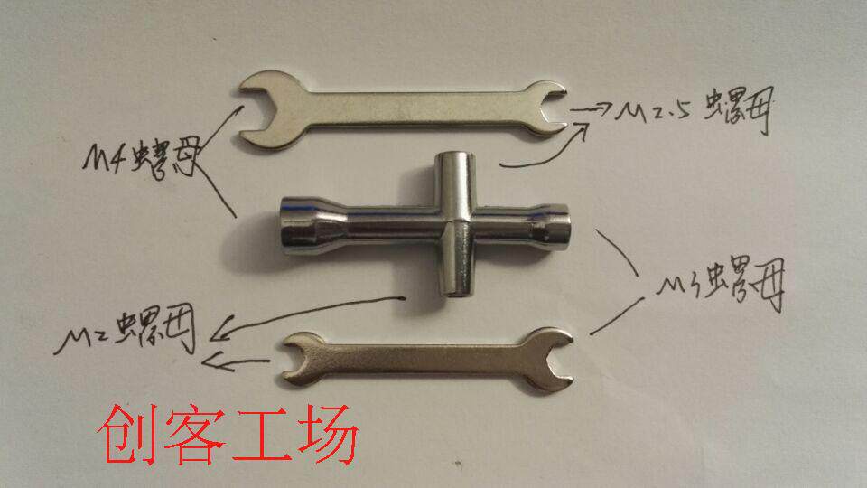 M3 nut sleeve small wrench M2MM2 5M3M4 robot key buckle creator inner hand angle nylon nut