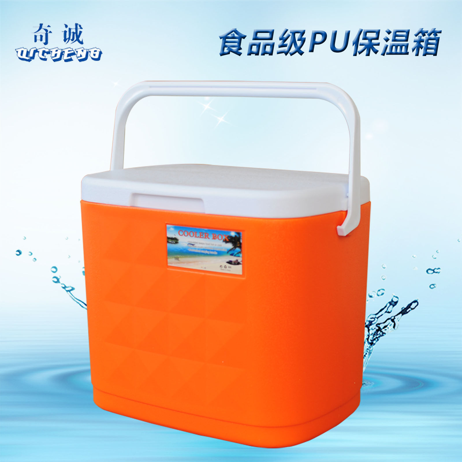 Outdoor Incubator Home Medicine Refrigerated Box Commercial Portable Fishing Takeaway Refreshing Small Hand Plastic Ice Bucket