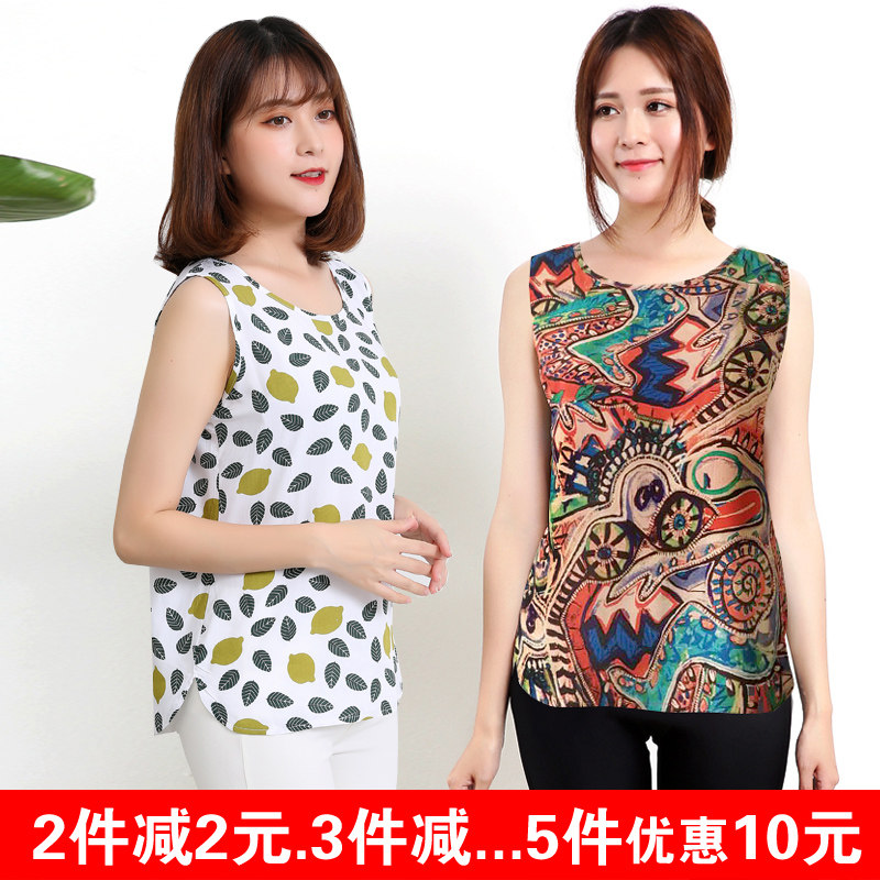 Megal can wear artificial cotton silk vest pajamas cotton cotton summer women's home clothes out sleeveless top fat mom