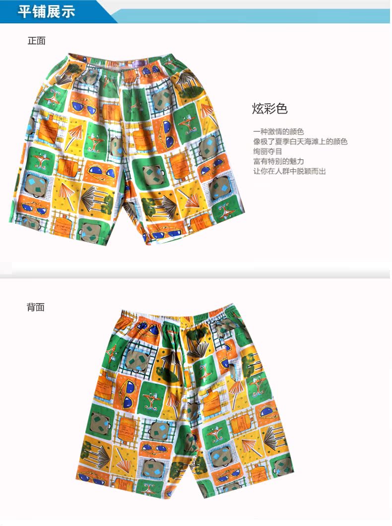 Pantalon pyjama jeunesse MIGAOR M1109 - Ref 723081 Image 9