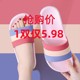 2023 New Net Red Sandals and Slippers Women Summer Indoor Household Non-slip Flat Bottom Light Leisure Home Slippers Men