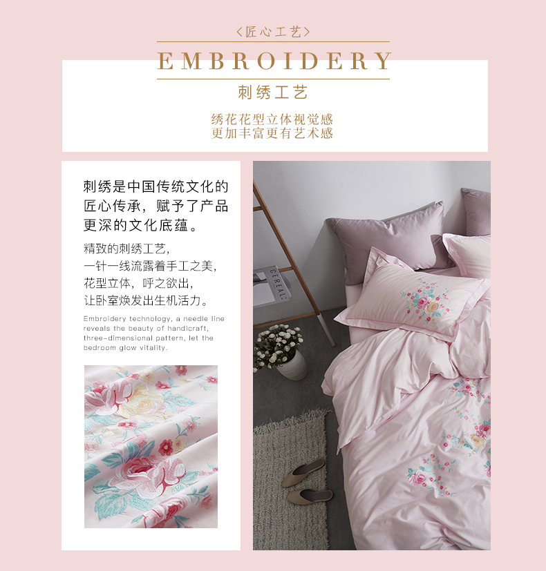 Royal Soy thêu hoa giường bốn mảnh bông cotton vườn gió cô gái trái tim rắn màu chăn - Bộ đồ giường bốn mảnh chăn gối