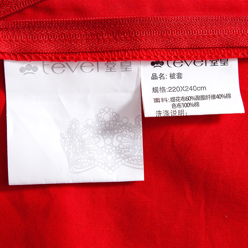 tevel/�û�2017������ɫ580617129