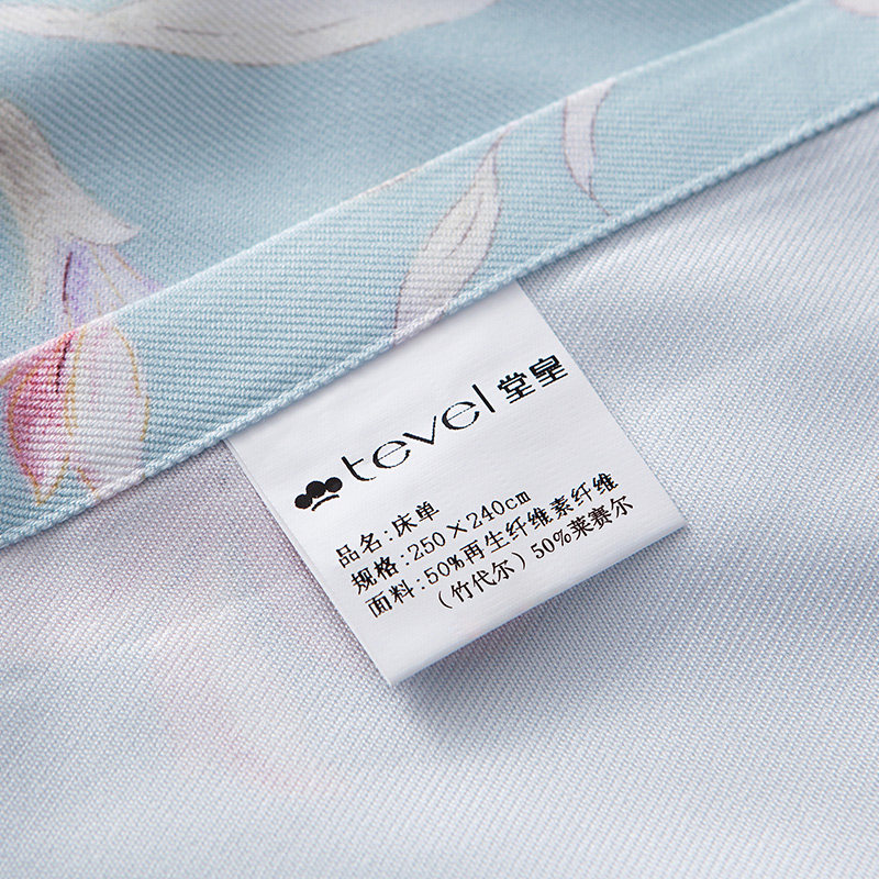 tevel/�û���ϯ����������660116057