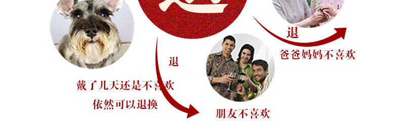 Extension cheveux - Ref 225992 Image 26