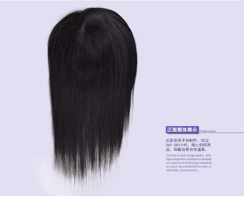 Extension cheveux - Ref 223950 Image 22