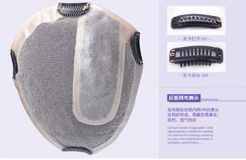 Extension cheveux - Ref 223950 Image 25