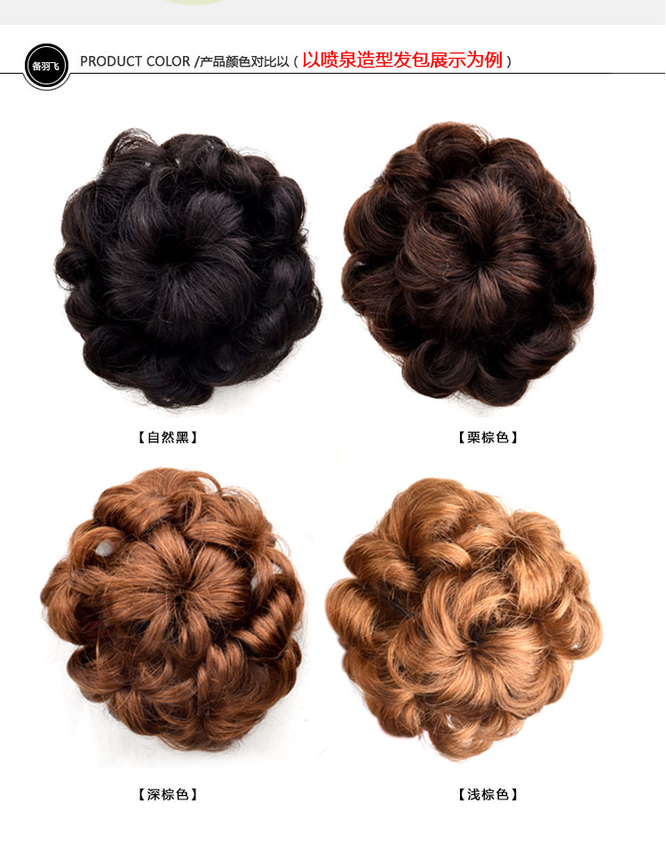 Extension cheveux - Chignon - Ref 233774 Image 8