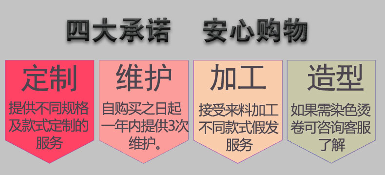 Extension mèches - Ref 225994 Image 29