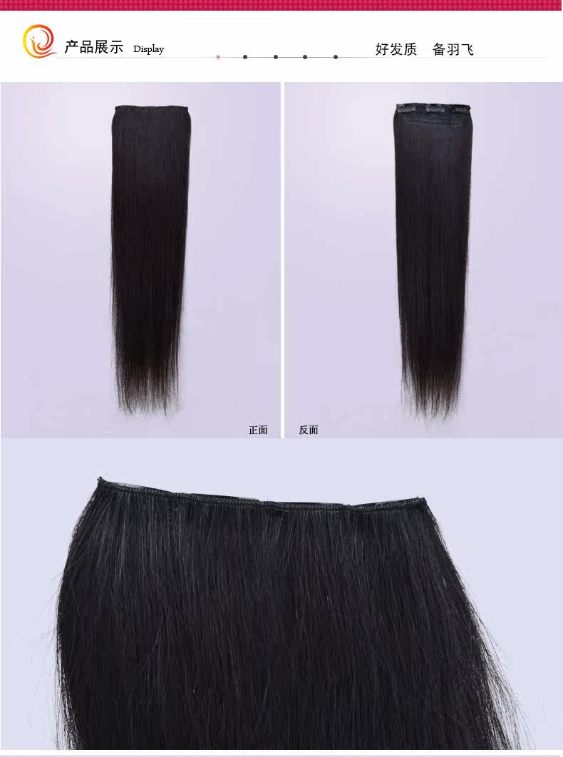 Extension cheveux - Ref 219173 Image 20