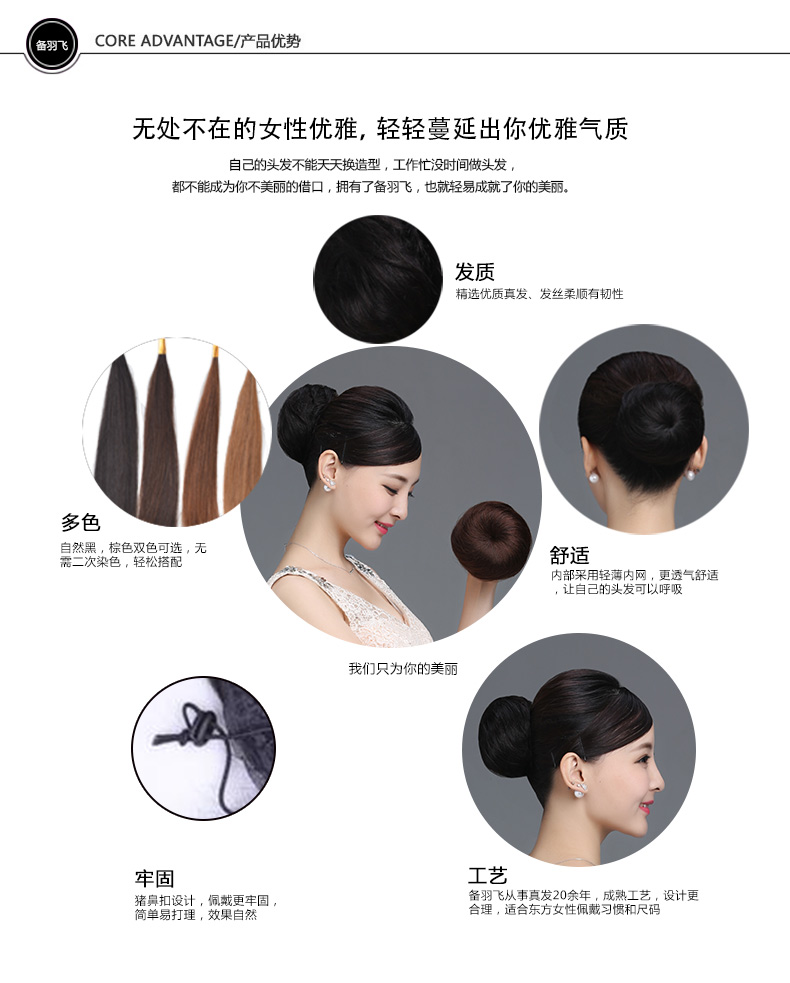 Extension cheveux - Chignon - Ref 234835 Image 12