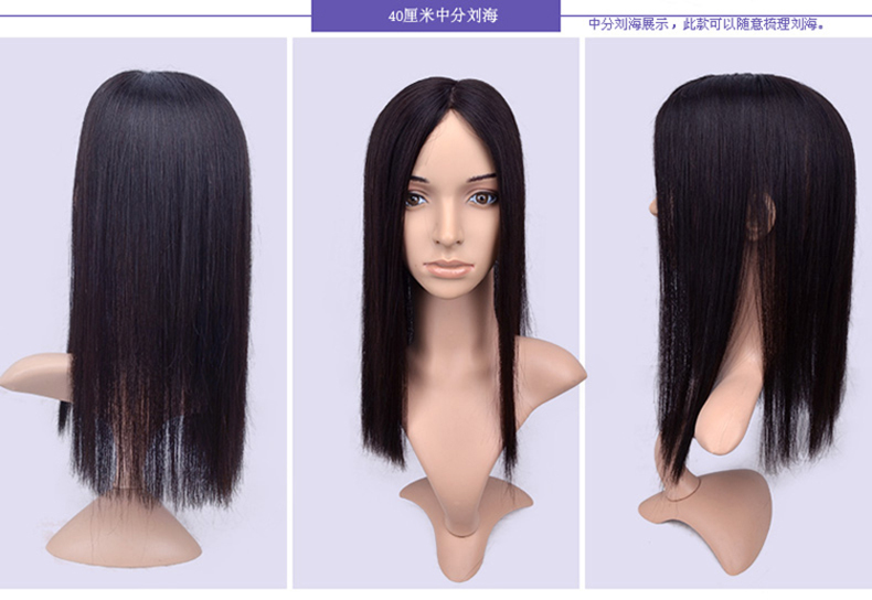 Extension cheveux - Ref 223950 Image 29