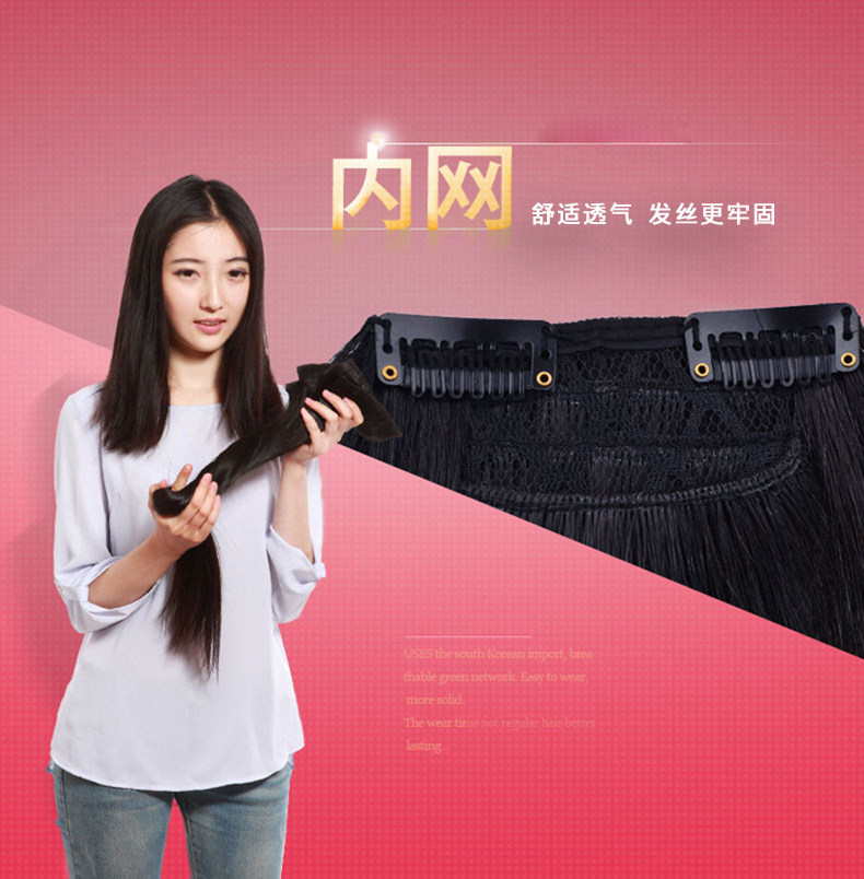 Extension mèches - Ref 225204 Image 15