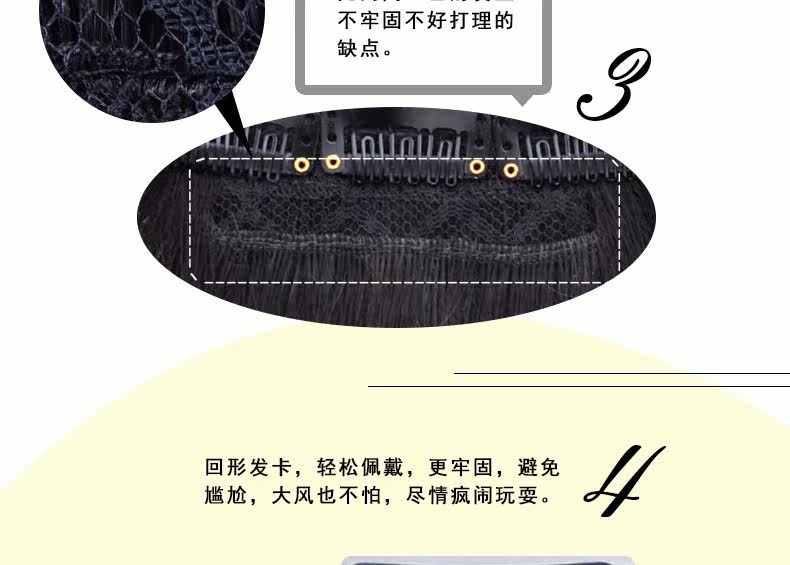 Extension cheveux - Ref 225992 Image 16