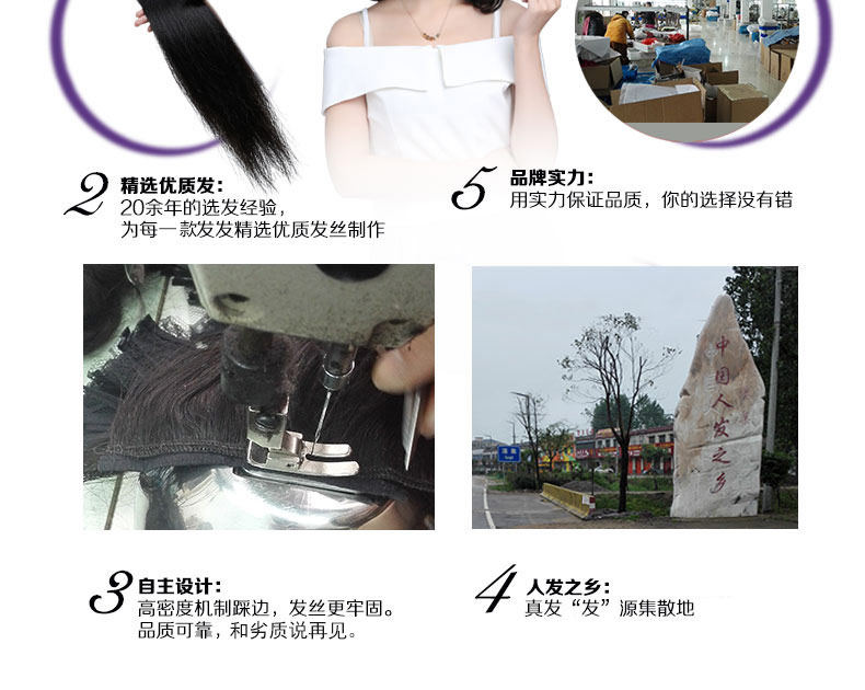 Extension cheveux - Ref 225992 Image 20