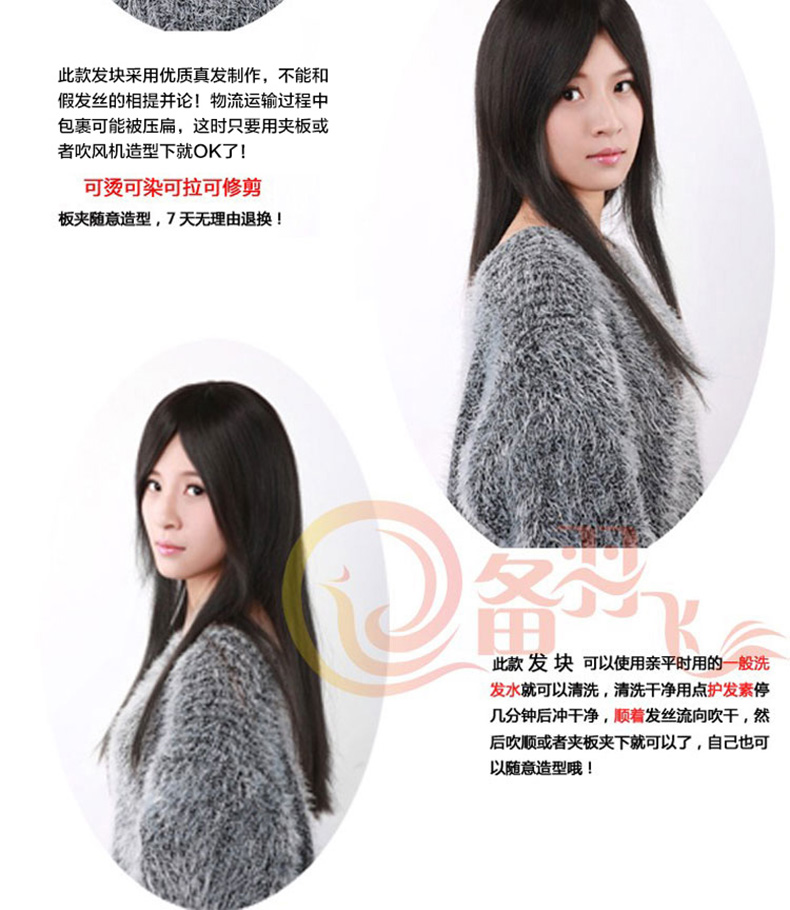 Extension mèches - Ref 225991 Image 18