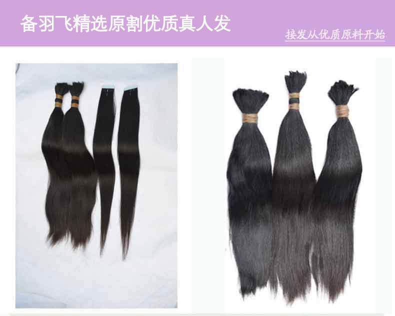 Extension cheveux - Ref 218856 Image 12