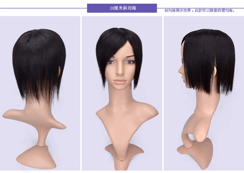 Extension cheveux - Ref 223950 Image 27