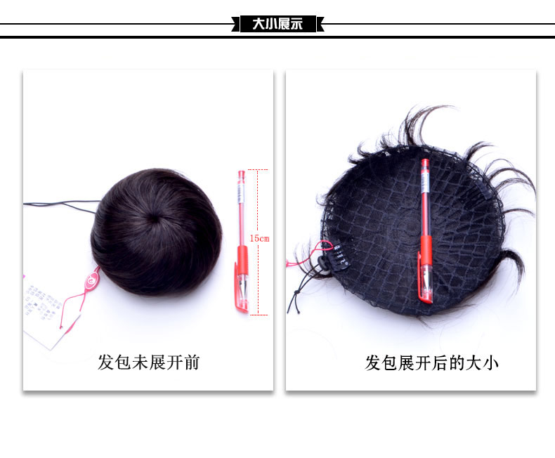 Extension cheveux - Chignon - Ref 234835 Image 18