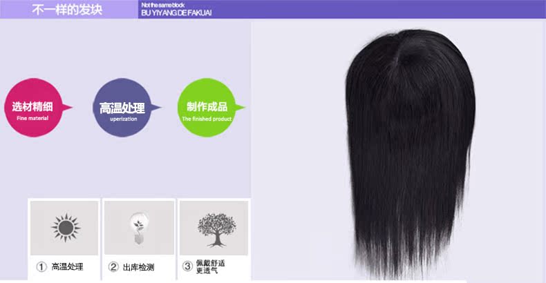 Extension cheveux - Ref 223950 Image 9