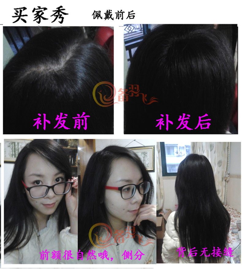 Extension mèches - Ref 225991 Image 19