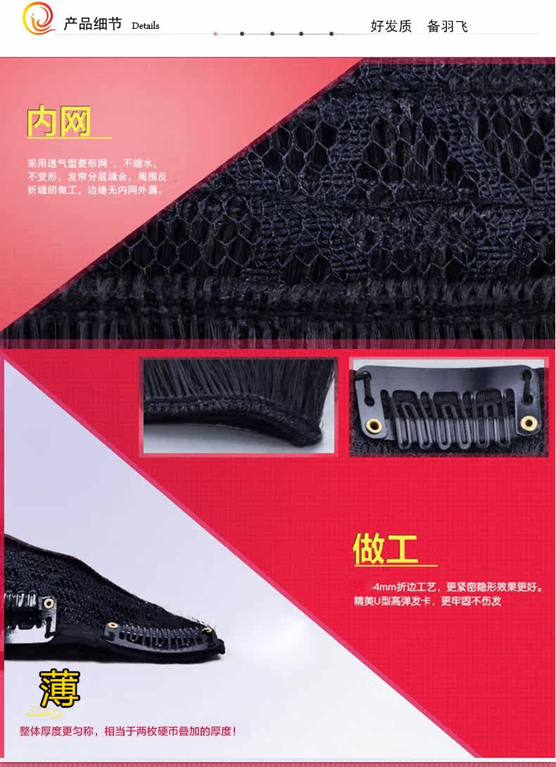 Extension mèches - Ref 225743 Image 15