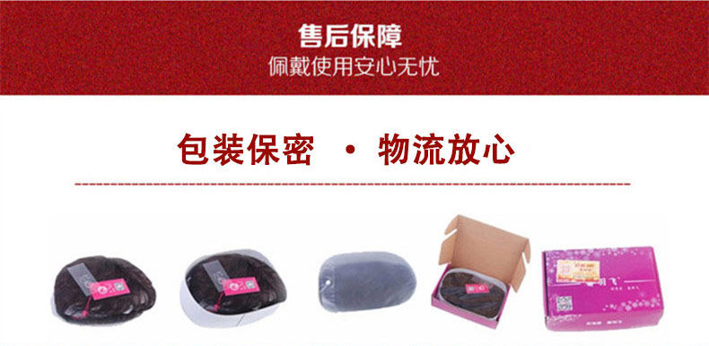 Extension cheveux - Ref 225992 Image 27