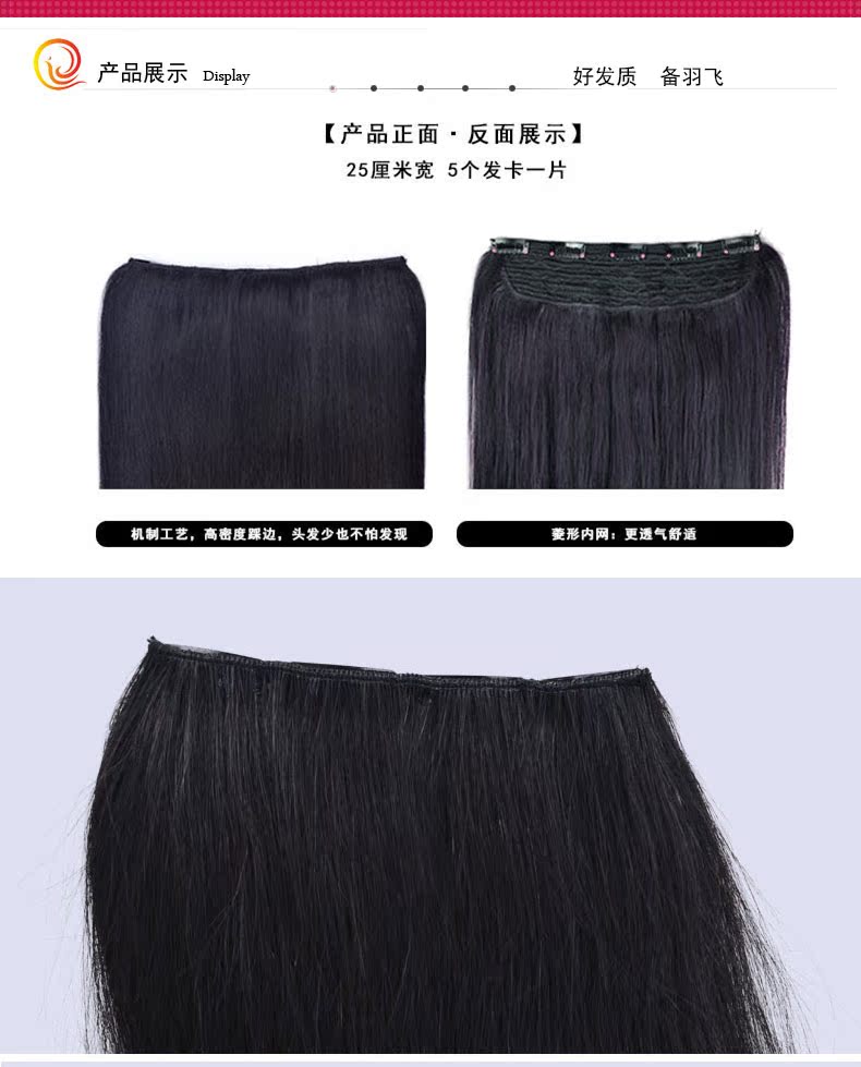 Extension mèches - Ref 225993 Image 15