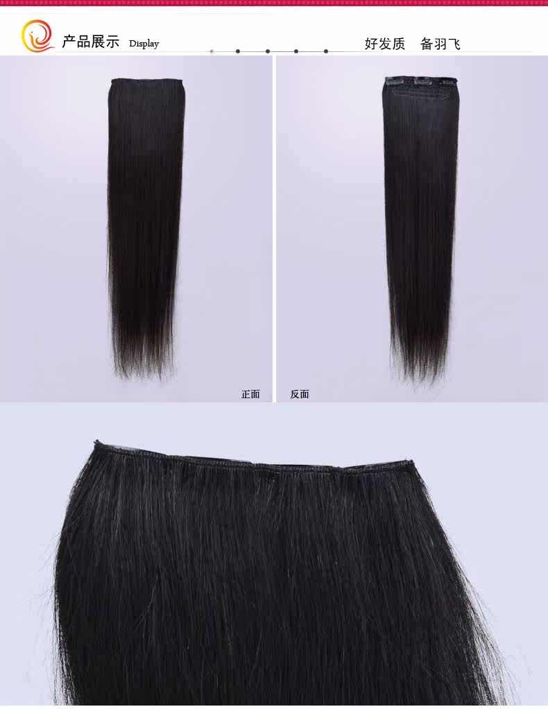 Extension mèches - Ref 218419 Image 18