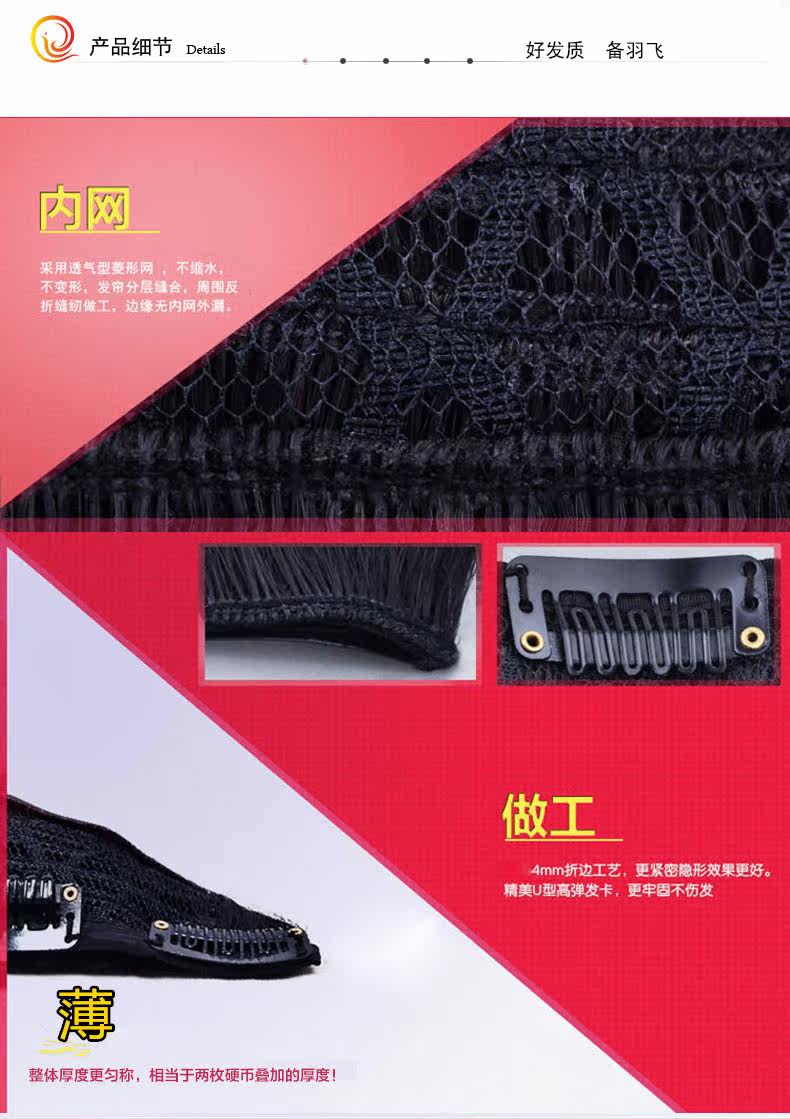 Extension cheveux - Ref 220145 Image 14