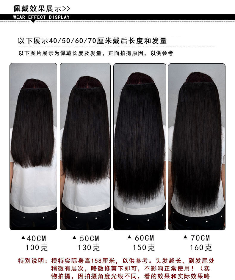 Extension cheveux - Ref 225992 Image 11