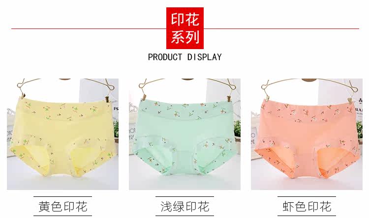 Slip jeunesse simple en coton - Ref 653790 Image 17