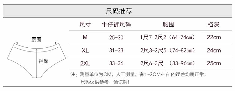 Slip jeunesse simple en soie Ice - Ref 639790 Image 10