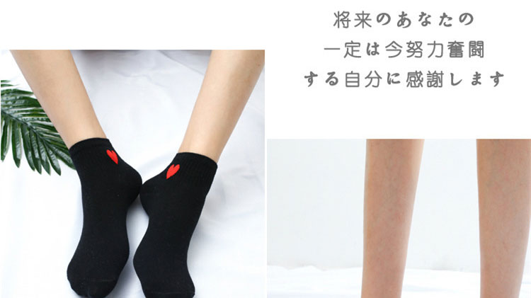 Vớ cotton nữ ngắn vớ ngắn Hàn Quốc tình yêu của phụ nữ Vớ Nhật Bản hipster Hàn Quốc hipster trái tim dễ thương trái tim đỏ tất ngắn