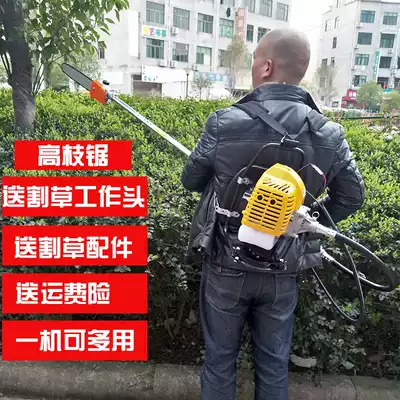 Carter back negative high branch saw two strokes four stroke gasoline chain saw pruning saw head garden lawn mower substitute Wood saw