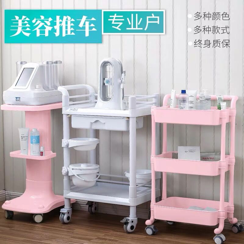 Beauty Cart Beauty Salon Care Small Bubble Instrument Mobile Shelving Beauty Chia Tattoo Fire Jars Grain Embroidered Tool Car