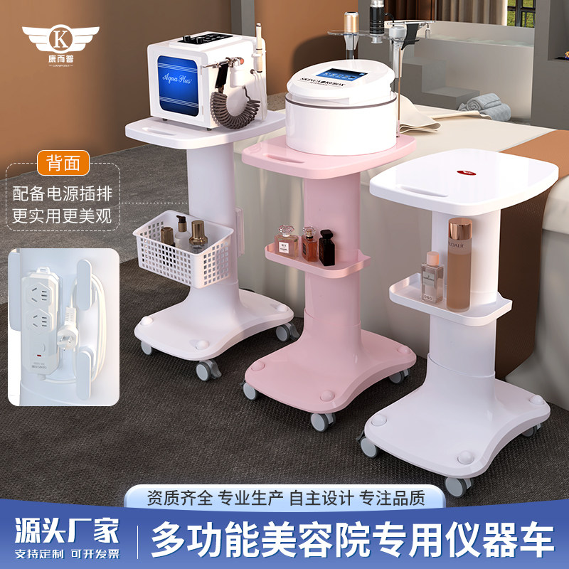 美容院仪器推车小气泡专用底座放仪器设备架子美容置物架工具车
