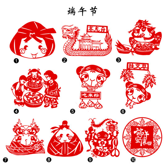 中国风特色手工蔚县剪纸窗花节日气氛节庆装饰传统春节端午节