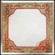 Đặc điểm Trung Quốc mặt dây chuyền trang trí cắt giấy DIY cắt giấy làm việc với hộp quà tặng khung trang trí di động ở nước ngoài - Trang trí nội thất