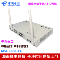 Hunan Telecom Tianyi Government and Enterprise Gateway 10 Gigabit A8-C Gigabit Optical Cat 8 Telephone Ruisikonda MSG2200-T4