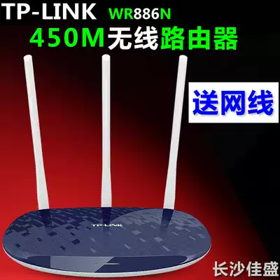 TP-LINK Wireless Router WIFI Home Telecom Mobile Wall King 450m High Speed Gigabit TL-WR886N